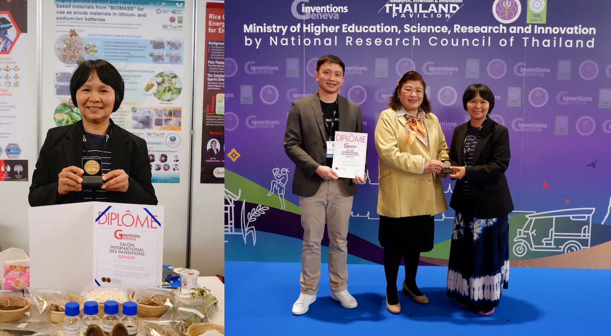 ทีมคณะนักประดิษฐ์ คณะวิทย์ มช. คว้าเหรียญทองแดงในเวทีสิ่งประดิษฐ์ระดับโลก ณ นครเจนีวา ประเทศสวิตเซอร์แลนด์